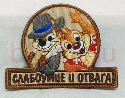 Антивірусна правда! »