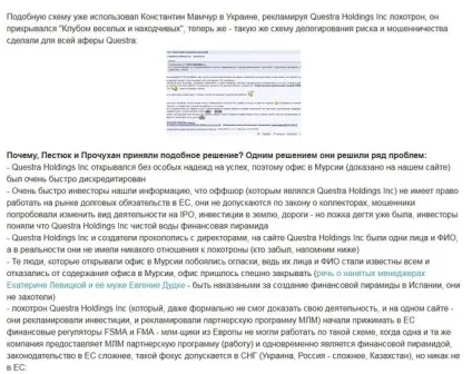 Atlantic global asset management що це якісь відгуки це розлучення