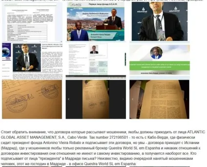 Atlantic global asset management що це якісь відгуки це розлучення
