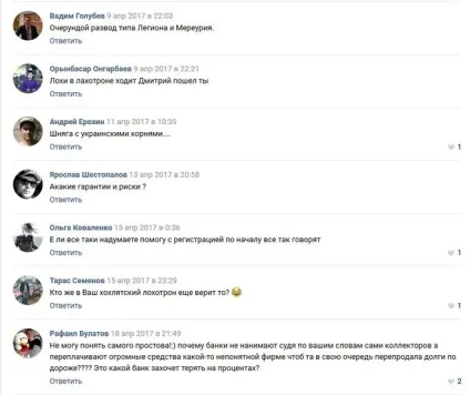 Atlantic global asset management що це якісь відгуки це розлучення