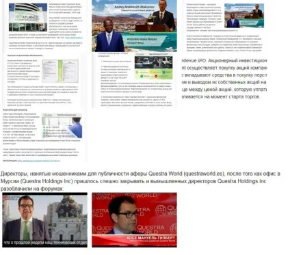 Atlantic global asset management що це якісь відгуки це розлучення