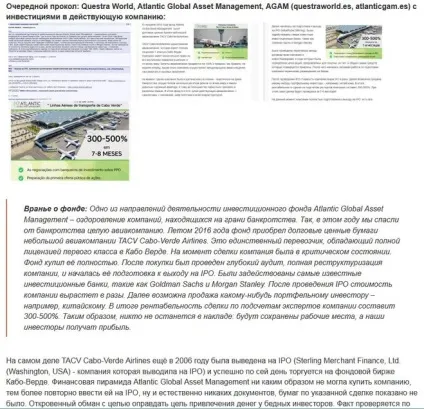 Atlantic global asset management що це якісь відгуки це розлучення