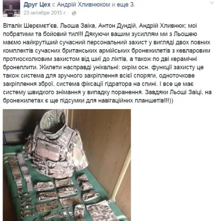 Андрій Хливнюк про пісні російською, ночах в криму - і надії на майбутнє - життя в Україні (криму) Андрій Хливнюк про пісні російською, ночах в криму - і надії на майбутнє - життя в Україні