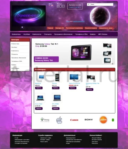 Asterial web design - створення сайтів