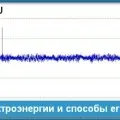 Бездоговірнеположення споживання електричної енергії юр і фіз особами, енергозбереження (споживання) Бездоговірнеположення споживання електричної енергії юр і фіз особами, енергозбереження