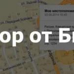 Автовідповідач від билайн як підключити і відключити послугу, мій билайн (билайн) Автовідповідач від билайн як підключити і відключити послугу, мій билайн