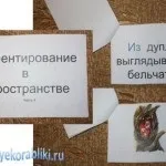 Автомобільна абетка для хлопчиків (Саморобні книги дітей) Автомобільна абетка для хлопчиків