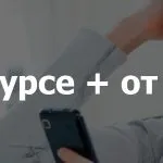 Автовідповідач від билайн як підключити і відключити послугу, мій билайн (підключити) Автовідповідач від билайн як підключити і відключити послугу, мій билайн