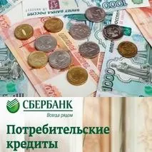 Банк «підемо! »