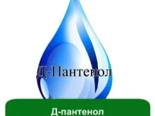Бальзам-спрей для волосся як користуватися, спосіб застосування та відгуки про засіб - малина і гібіскус (спосіб) Бальзам-спрей для волосся як користуватися, спосіб застосування та відгуки про засіб - малина і гібіскус