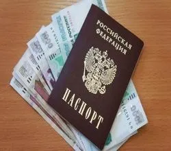 Банк «підемо! »