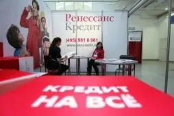 Банк подав позов про дострокове повернення кредиту, як його оскаржити (адвокат дона) Банк подав позов про дострокове повернення кредиту, як його оскаржити