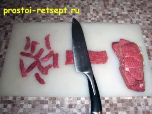 Бефстроганов з яловичини, готувати просто!