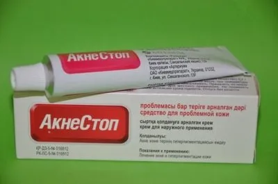 Азелаиновая кислота препарати, дія на шкіру, інструкція із застосування від прищів (азелаїнова) Азелаиновая кислота препарати, дія на шкіру, інструкція із застосування від прищів
