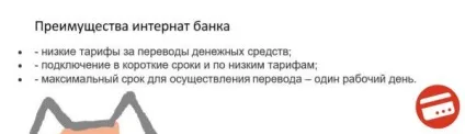 Банк підемо онлайн заявка на кредит готівкою без довідок і поручителів (заявка) Банк підемо онлайн заявка на кредит готівкою без довідок і поручителів