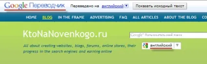 Безкоштовні онлайн-перекладачі від гугла, яндекса і інших сервісів (онлайн-перекладачі) Безкоштовні онлайн-перекладачі від гугла, яндекса і інших сервісів
