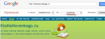 Безкоштовні онлайн-перекладачі від гугла, яндекса і інших сервісів (гугла) Безкоштовні онлайн-перекладачі від гугла, яндекса і інших сервісів