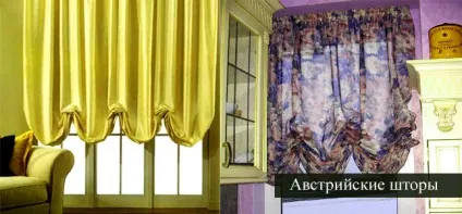Австрійські штори - салон ferzini (штори) Австрійські штори - салон ferzini