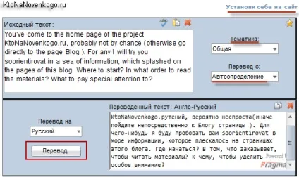 Безкоштовні онлайн-перекладачі від гугла, яндекса і інших сервісів (онлайн-перекладачі) Безкоштовні онлайн-перекладачі від гугла, яндекса і інших сервісів