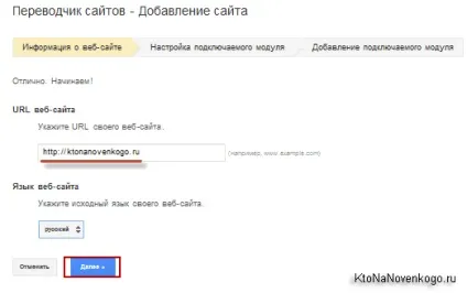 Безкоштовні онлайн-перекладачі від гугла, яндекса і інших сервісів (онлайн-перекладачі) Безкоштовні онлайн-перекладачі від гугла, яндекса і інших сервісів