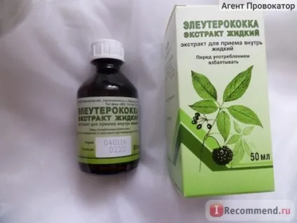 Бад Віфітех елеутерококу екстракт рідкий - «настоянка елеутерококу (елеутерококу) Бад Віфітех елеутерококу екстракт рідкий - «настоянка елеутерококу