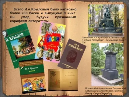 Байка як літературний жанр - література, презентації