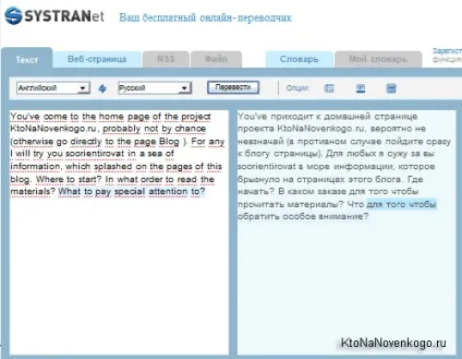 Безкоштовні онлайн-перекладачі від гугла, яндекса і інших сервісів (інших) Безкоштовні онлайн-перекладачі від гугла, яндекса і інших сервісів