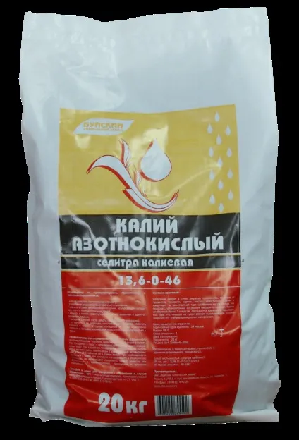 Азотні і калійні добрива - як застосовувати на практиці (Калійні азотні поживні) Азотні і калійні добрива - як застосовувати на практиці