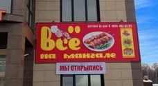 Швидка автоматизація ресторанів, кафе, барів в москві і рф, автоматизовані системи управління (общепит) Швидка автоматизація ресторанів, кафе, барів в москві і рф, автоматизовані системи управління