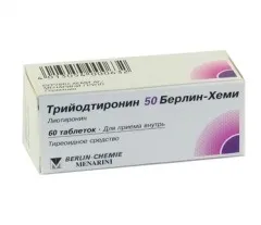 Хвороба мікседема - причини, симптоми, лікування