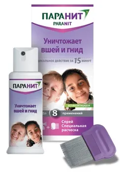 Блохи у людини чим небезпечні, як вивести (блохи) Блохи у людини чим небезпечні, як вивести