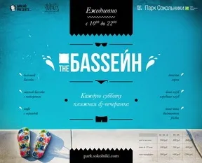 Швидка автоматизація ресторанів, кафе, барів в москві і рф, автоматизовані системи управління (ресторан) Швидка автоматизація ресторанів, кафе, барів в москві і рф, автоматизовані системи управління