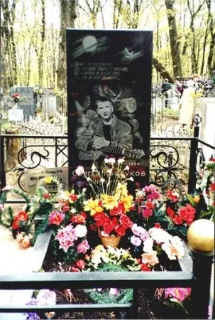 Біографія сергея коржукова (никитина) соліста групи лісоповал - джерело гарного настрою