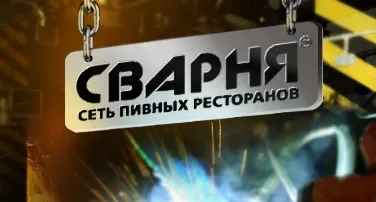 Швидка автоматизація ресторанів, кафе, барів в москві і рф, автоматизовані системи управління (автоматизовані) Швидка автоматизація ресторанів, кафе, барів в москві і рф, автоматизовані системи управління