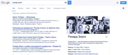 Битва пошукових систем google, яндекс, або duckduckgo