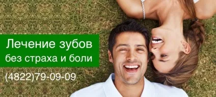 Болить імплант зуба (зуба) Болить імплант зуба