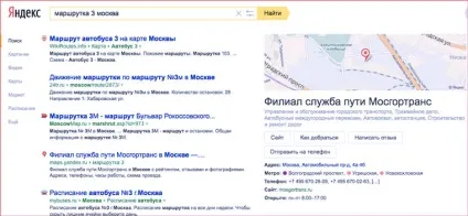 Битва пошукових систем google, яндекс, або duckduckgo