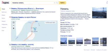 Битва пошукових систем google, яндекс, або duckduckgo
