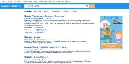 Битва пошукових систем google, яндекс, або duckduckgo