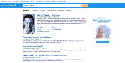 Битва пошукових систем google, яндекс, або duckduckgo