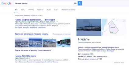 Битва пошукових систем google, яндекс, або duckduckgo