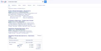 Битва пошукових систем google, яндекс, або duckduckgo