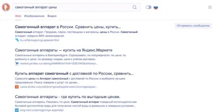 Битва пошукових систем google, яндекс, або duckduckgo