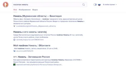 Битва пошукових систем google, яндекс, або duckduckgo