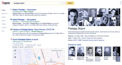 Битва пошукових систем google, яндекс, або duckduckgo