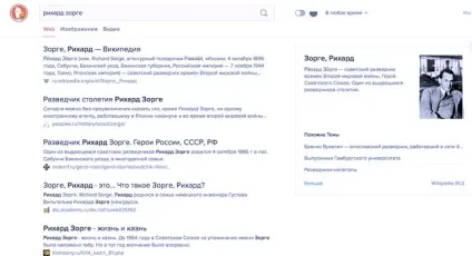 Битва пошукових систем google, яндекс, або duckduckgo