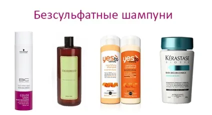 Безсульфатние шампуні різновиди, властивості, переваги (переваги) Безсульфатние шампуні різновиди, властивості, переваги