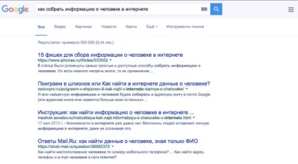 Битва пошукових систем google, яндекс, або duckduckgo