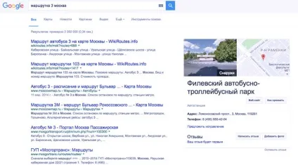 Битва пошукових систем google, яндекс, або duckduckgo