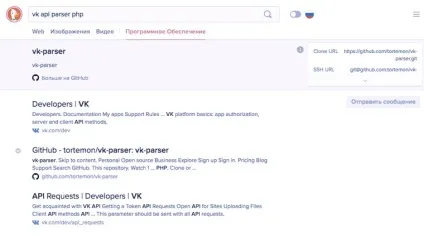Битва пошукових систем google, яндекс, або duckduckgo